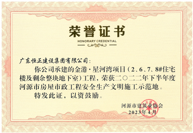 2022���°����Դ�з����������̰�ȫ��������ʩ��ʾ����