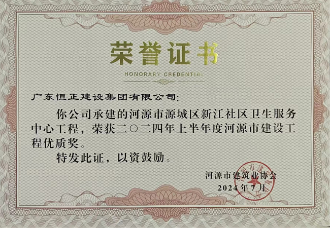 2024���ϰ����Դ�н��蹤�����ʽ�