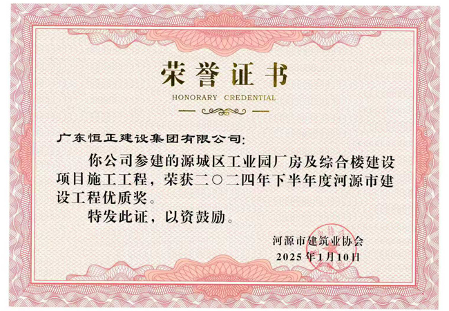 2024���°����Դ�н��蹤�����ʽ�