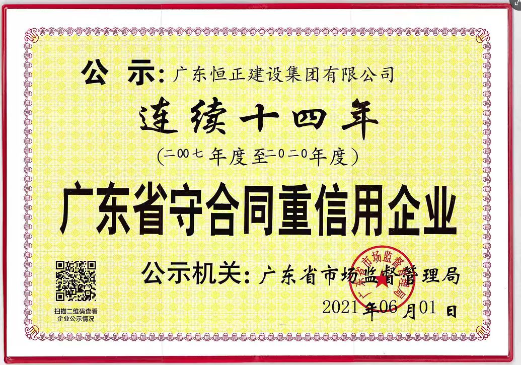 ����ʮ���걻��Ϊ���غ�ͬ�������á���ҵ